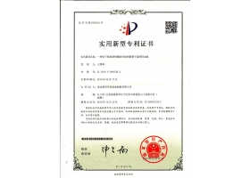 干湿电机专利