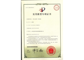 污水处理一体化设备