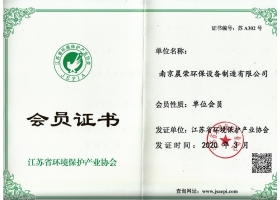 环保会员